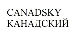 CANADSKY logo