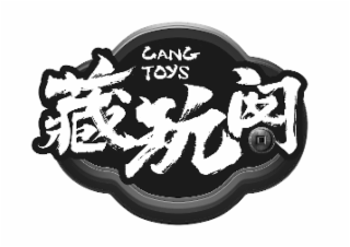 CANG TOYS logo