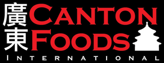 CANTON FOODS INTERNATIONAL logo