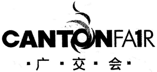 CANTONFA1R logo