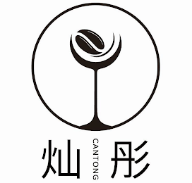 CANTONG logo