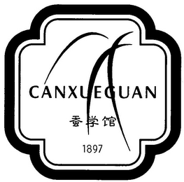 CANXUEGUAN 1897 logo