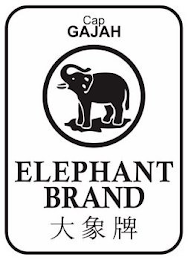 CAP GAJAH ELEPHANT BRAND logo