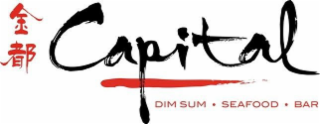 CAPITAL DIM SUM · SEAFOOD · BAR logo