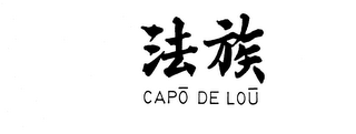 CAPO DE LOU logo