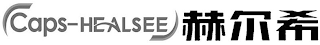 CAPS-HEALSEE logo