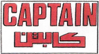 CAPTAIN logo