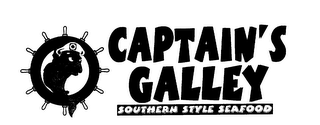 CAPTAIN'S GALLEY SOUTHERN STYLE SEAFOOD logo