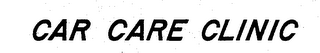 CAR CARE CLINIC logo