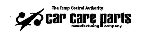 CAR CARE PARTS THE TEMP CONTROL AUTHORITY MANUFACTURING COMPANY logo