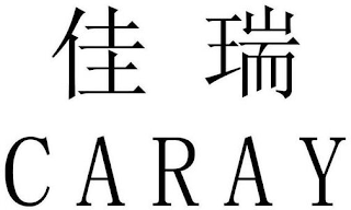 CARAY logo