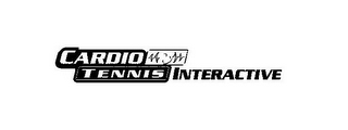 CARDIO TENNIS INTERACTIVE logo