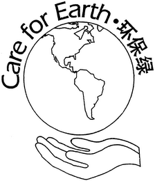 CARE FOR EARTH logo