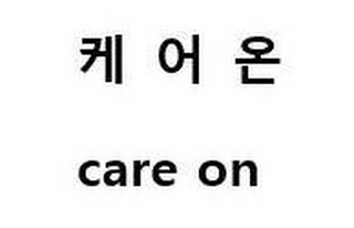 CARE ON logo