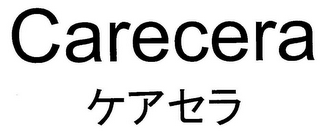 CARECERA logo