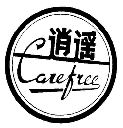 CAREFREE logo
