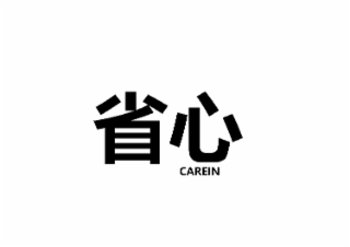 CAREIN logo