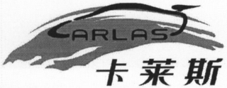 CARLAS logo