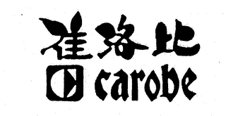 CAROBE logo