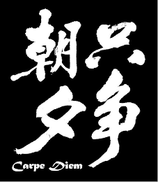 CARPE DIEM logo