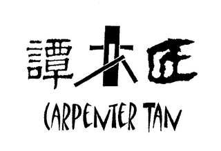 CARPENTER TAN logo