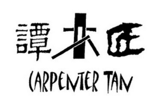 CARPENTER TAN logo