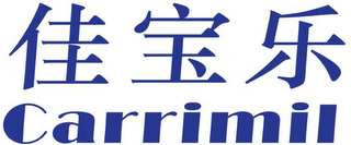 CARRIMIL logo