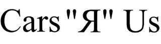 CARS "R" US logo
