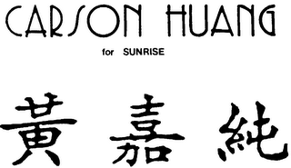CARSON HUANG FOR SUNRISE logo
