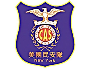 CAS CIVIL AID SERVICES U. S. A. NEW YORK logo