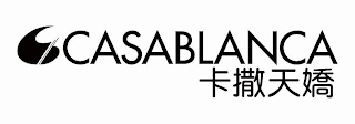 CASABLANCA logo