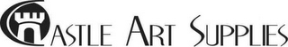 CASTLE ART SUPPLIES logo