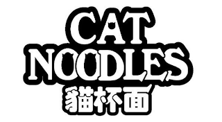 CAT NOODLES logo