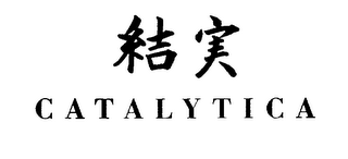 CATALYTICA logo