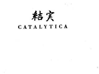 CATALYTICA logo
