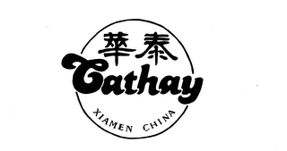 CATHAY XIAMEN CHINA logo