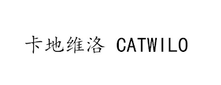 CATWILO logo