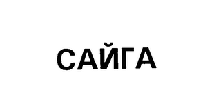 CAUGA logo