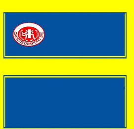 CAUNITED IMPORT INC logo