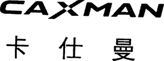 CAXMAN logo