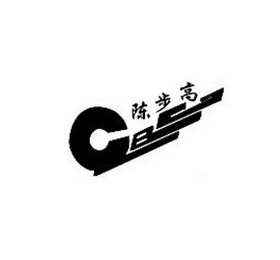 CBG logo