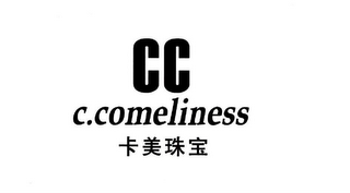 CC C.COMELINESS logo