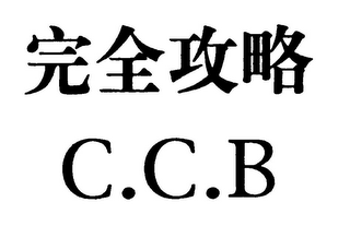 C.C.B