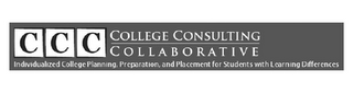 CCC COLLEGE CONSULTING COLLABORATIVE INDIVIDUALIZED COLLEGE PLANNING, PREPARATION, AND PLACEMENT FOR STUDENTS WITH LEARNING DIFFERENCES logo