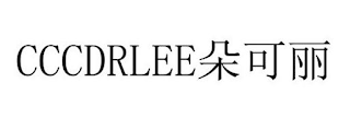 CCCDRLEE logo