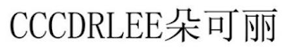 CCCDRLEE logo