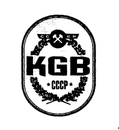 CCCP KGB CCCP logo