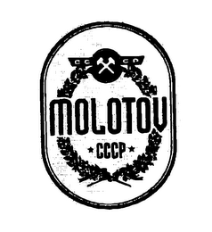CCCP MOLOTOV CCCP logo