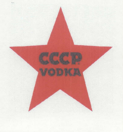 CCCP VODKA logo