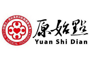 C.C.H. MEDICAL FOUNDATION YUAN SHI DIAN logo